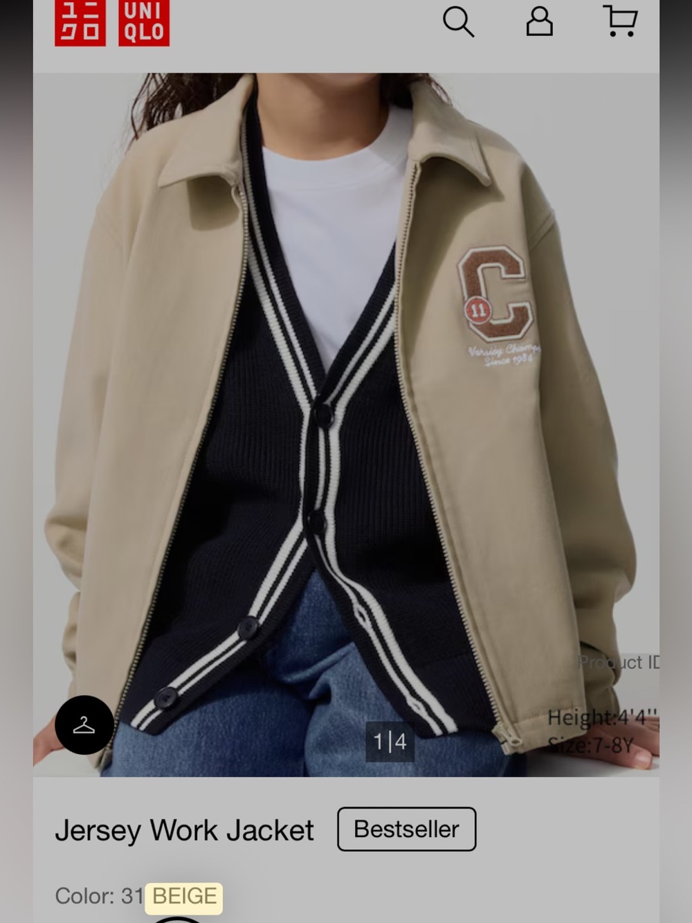 Uniqlo Jersey Work Jacket Beige kid size160 14Y basketball Varsity champs NWT